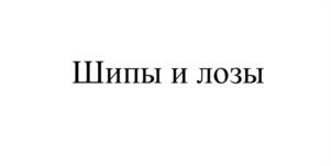 Товарный знак №1002913, принадлежит организации Общество с ограниченной ответственностью "ЭРА КРЫМ", ОГРН 1199204002700, ИНН 9204572387
