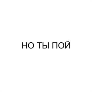 Товарный знак №1002955, принадлежит организации Общество с ограниченной ответственностью "ГК КРОВ", ОГРН 1213600032800, ИНН 3665817790