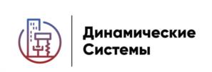 Товарный знак №1002967, принадлежит организации Общество с ограниченной ответственностью "ДИНАМИЧЕСКИЕ СИСТЕМЫ", ОГРН 1177746689251, ИНН 7713444474