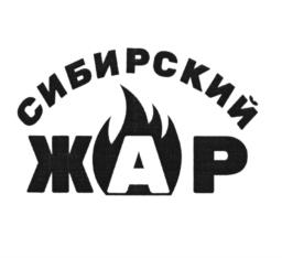 Товарный знак №1002981, принадлежит ИП Лысенко Инна Владимировна, ОГРНИП 313220931200018, ИНН 220909588282