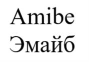 Товарный знак №1002990, принадлежит ИП Попова Юлия Вадимовна, ОГРНИП 322390000000089, ИНН 390611488108