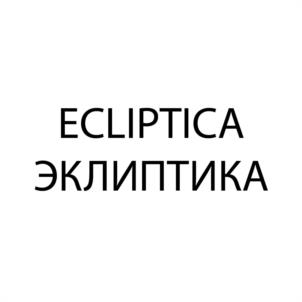 Товарный знак №1003014, принадлежит организации Общество с ограниченной ответственностью «АЛБА», ОГРН 1205400061118, ИНН 5406810333