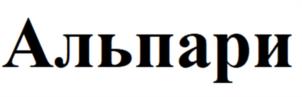 Товарный знак №1003070, принадлежит организации Общество с ограниченной ответственностью "АЛСИКО-ХИМСЕРВИС", ОГРН 1147746039528, ИНН 7710955760