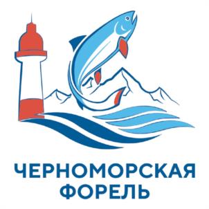 Товарный знак №1003237, принадлежит организации Общество с ограниченной ответственностью «Черноморская Форель», ОГРН 1212300011252, ИНН 2366025875