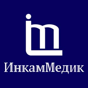 Товарный знак №1003315, принадлежит организации ОБЩЕСТВО С ОГРАНИЧЕННОЙ ОТВЕТСТВЕННОСТЬЮ "ИНКАММЕДИК", ОГРН 1216600013816, ИНН 6658542324