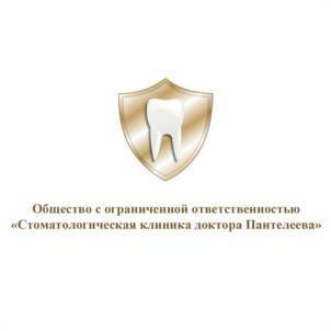 Товарный знак №1003334, принадлежит организации Общество с ограниченной ответственностью «Стоматологическая клиника доктора Пантелеева», ОГРН 1047600204794, ИНН 7603027816