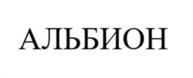 Товарный знак №1003390, принадлежит ИП Старцев Максим Анатольевич, ОГРНИП 322385000082080, ИНН 380109370048