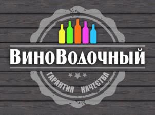 Товарный знак №1003524, принадлежит организации Общество с ограниченной ответственностью «МОНОПОЛЬ», ОГРН 1142801005874, ИНН 2801197426