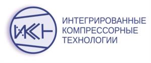Товарный знак №1003525, принадлежит организации Общество с ограниченной ответственностью "Интегрированные компрессорные технологии", ОГРН 1226600080519, ИНН 6658559328