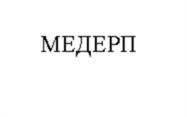 Товарный знак №1003574, принадлежит ИП Бельман Александр Александрович, ОГРНИП 322774600324335, ИНН 500807339652