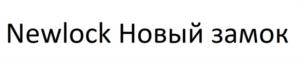 Товарный знак №1003653, принадлежит организации ОБЩЕСТВО С ОГРАНИЧЕННОЙ ОТВЕТСТВЕННОСТЬЮ "ВАЙЕРТЕСТ, ОГРН 1147746048625, ИНН 7729762289