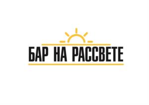 Товарный знак №1003657, принадлежит организации Общество с ограниченной ответственностью «ВиФуд», ОГРН 1227700134815, ИНН 7743376800