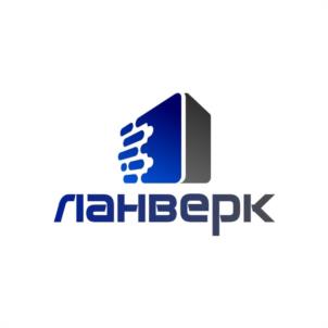 Товарный знак №1003680, принадлежит организации ОБЩЕСТВО С ОГРАНИЧЕННОЙ ОТВЕТСТВЕННОСТЬЮ "ЛАНВЕРК", ОГРН 1175074015930, ИНН 5030092696