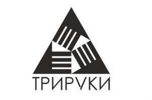 Товарный знак №1003774, принадлежит организации Общество с ограниченной ответственностью «ТРИРУКИ», ОГРН 1124910002689, ИНН 4909113672