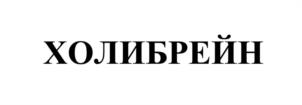 Товарный знак №1003839, принадлежит организации НЕПУБЛИЧНОЕ АКЦИОНЕРНОЕ ОБЩЕСТВО "СЕВЕРНАЯ ЗВЕЗДА", ОГРН 1027700117983, ИНН 7720185196