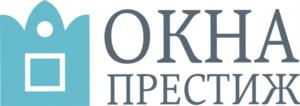 Товарный знак №1003850, принадлежит организации Общество с ограниченной ответственностью "ОКНА ПРЕСТИЖ", ОГРН 1195081074198, ИНН 5018201684