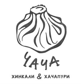 Товарный знак №1003935, принадлежит организации Общество с ограниченной ответственностью "Аппетит", ОГРН 1123256014782, ИНН 3254513516