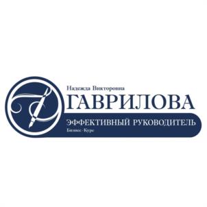 Товарный знак №1003966, принадлежит ИП Гаврилова Надежда Викторовна, ОГРНИП 304662520500088, ИНН 662500393911