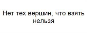 Товарный знак №1004079, принадлежит ИП Файзуллин Роберт Рашидович, ОГРНИП 321169000022661, ИНН 165718719553