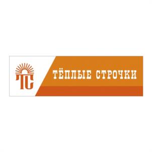 Товарный знак №1004093, принадлежит ИП Аносова Наталья Юрьевна, ОГРНИП 323774600110088, ИНН 745304193990