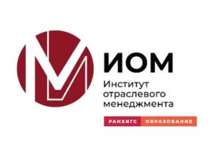 Товарный знак №1004175, принадлежит организации Федеральное государственное бюджетное образовательное учреждение высшего образования "Российская академия народного хозяйства и государственной службы при Президенте Российской Федерации",, ОГРН 1027739610018, ИНН 7729050901