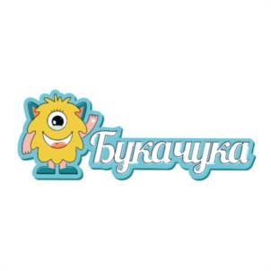 Товарный знак №1004444, принадлежит организации ОБЩЕСТВО С ОГРАНИЧЕННОЙ ОТВЕТСТВЕННОСТЬЮ "ИМПОРТНОЕ ТОРГОВОЕ ОБЩЕСТВО", ОГРН 1207800045166, ИНН 7805764749