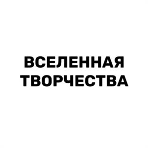 Товарный знак №1004461, принадлежит организации Общество с ограниченной ответственностью "Кузя", ОГРН 1207600016018, ИНН 7627053660