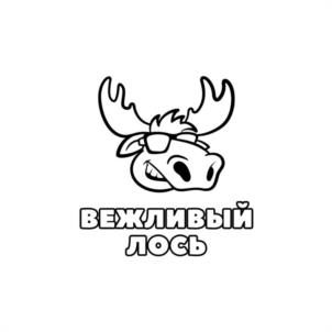 Товарный знак №1004492, принадлежит организации Общество с ограниченной ответственностью «Новая медицинская компания», ОГРН 1095077000765, ИНН 5039009519