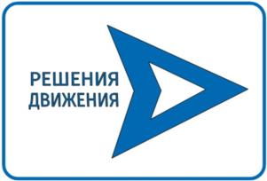 Товарный знак №1004494, принадлежит организации Производственный Кооператив "Шагвперед", ОГРН 1232200003870, ИНН 2224213094