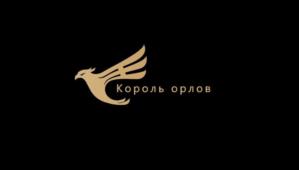 Товарный знак №1004496, принадлежит организации ОБЩЕСТВО С ОГРАНИЧЕННОЙ ОТВЕТСТВЕННОСТЬЮ «ОРЕЛ», ОГРН 1197746329593, ИНН 7719492153