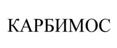 Товарный знак №1004664, принадлежит организации Общество с ограниченной ответственностью "ПРОИЗВОДСТВЕННО-ТОРГОВАЯ КОМПАНИЯ "АЙБИЭС", ОГРН 1065027030848, ИНН 5027122164