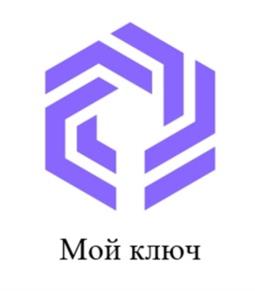 Товарный знак №1004743, принадлежит организации Акционерное общество «Аналитический Центр», ОГРН 1105260001175, ИНН 5260270696