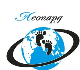 Товарный знак №1004762, принадлежит организации ОБЩЕСТВО С ОГРАНИЧЕННОЙ ОТВЕТСТВЕННОСТЬЮ "ЛЕОПАРД", ОГРН 1069625014986, ИНН 6625038930