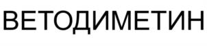 Товарный знак №1004873, принадлежит организации ОБЩЕСТВО С ОГРАНИЧЕННОЙ ОТВЕТСТВЕННОСТЬЮ "АВК", ОГРН 1075027010948, ИНН 5027124732