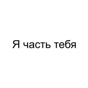 Товарный знак №1004888, принадлежит организации Общество с ограниченной ответственностью "Живая вода", ОГРН 1195658016949, ИНН 5610237031