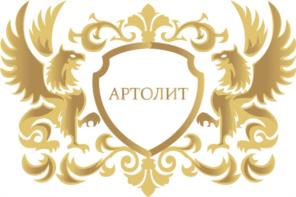 Товарный знак №1004913, принадлежит организации ОБЩЕСТВО С ОГРАНИЧЕННОЙ ОТВЕТСТВЕННОСТЬЮ "АРТОЛИТ", ОГРН 1237700377254, ИНН 9729347536