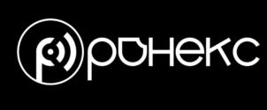 Товарный знак №1004945, принадлежит организации Общество с ограниченной ответственностью "РОНЕКС", ОГРН 1177746486059, ИНН 7722398489