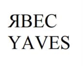 Товарный знак №1004997, принадлежит ИП Недранец Вадим Валерьевич, ОГРНИП 317237500396050, ИНН 230805961516