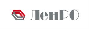 Товарный знак №1005092, принадлежит организации ОБЩЕСТВО С ОГРАНИЧЕННОЙ ОТВЕТСТВЕННОСТЬЮ "ЛЕНРО", ОГРН 1147847330949, ИНН 7813598196