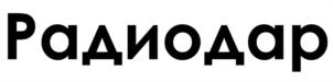 Товарный знак №1005124, принадлежит правообладателю Семихова Евгения Александровна, ОГРН 0, ИНН 234301397898