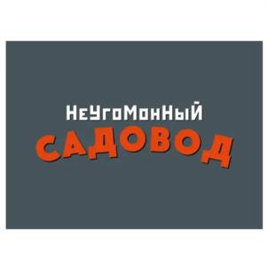 Товарный знак №1005277, принадлежит ИП Жукова Ольга Александровна, ОГРНИП 318762700049745, ИНН 760500656581