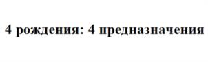 Товарный знак №1005351, принадлежит правообладателю Гузачев Павел Андреевич, ОГРН 0, ИНН 773173185691