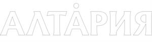 Товарный знак №1005373, принадлежит организации Общество с ограниченной ответственностью  "Алтария", ОГРН 1182225018733, ИНН 2261009971