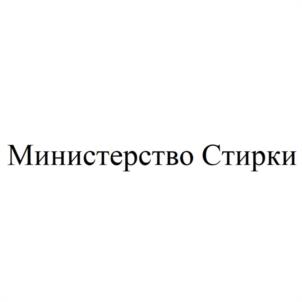 Товарный знак №1005395, принадлежит организации Общество с ограниченной ответственностью "СТАЛЬНОЙ ДРАКОН", ОГРН 1076453002450, ИНН 6453092843