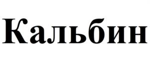 Товарный знак №1005400, принадлежит организации Общество с ограниченной ответственностью «Сэйфти Филд Корпорэйшн», ОГРН 1112310006104, ИНН 2310157679