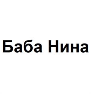 Товарный знак №1005519, принадлежит организации Общество с ограниченной ответственностью Телевизионная компания "СИМВОЛ", ОГРН 1147746832056, ИНН 7727839634