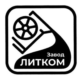 Товарный знак №1005633, принадлежит ИП Лысенко Инна Владимировна, ОГРНИП 313220931200018, ИНН 220909588282