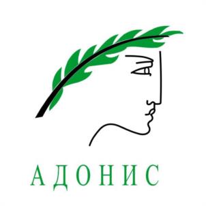 Товарный знак №1005713, принадлежит организации Общество с ограниченной ответственностью "АДОНИС", ОГРН 1217300007132, ИНН 7328109410