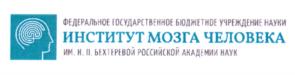 Товарный знак №1005734, принадлежит организации Федеральное государственное бюджетное учреждение науки Институт мозга человека им. Н.П. Бехтеревой Российской Академии наук, ОГРН 1037828026587, ИНН 7813047417