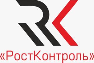 Товарный знак №1005797, принадлежит организации Общество с ограниченной ответственностью  «РостКонтроль», ОГРН 1156196040956, ИНН 6166093096